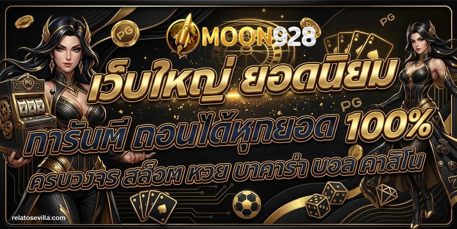 moon928